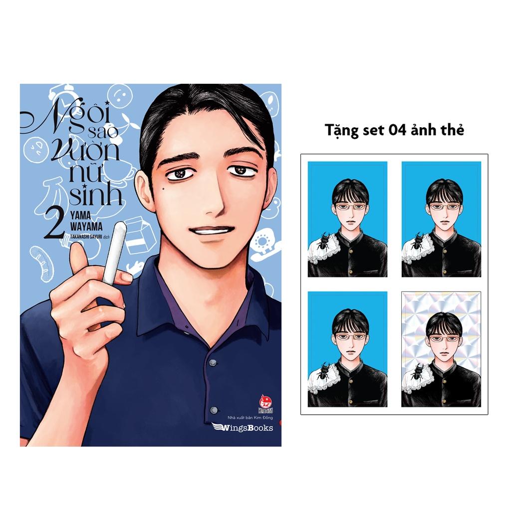 Ngôi Sao Vườn Nữ Sinh - Bản Quyền