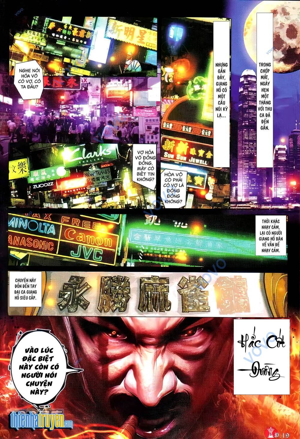 hỏa vũ diệu dương chapter 745 16