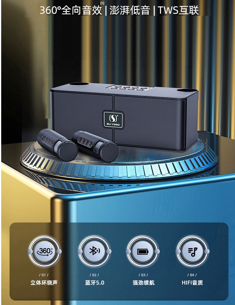 Loa Karaoke Bluetooth SU-YOSD YS-204 kèm 2 micro không dây, CS 20W, Thiết kế siêu đẹp - Nhất Tín Computer - Hàng Nhập Khẩu