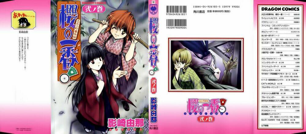 sakura no ichiban chapter 6 2