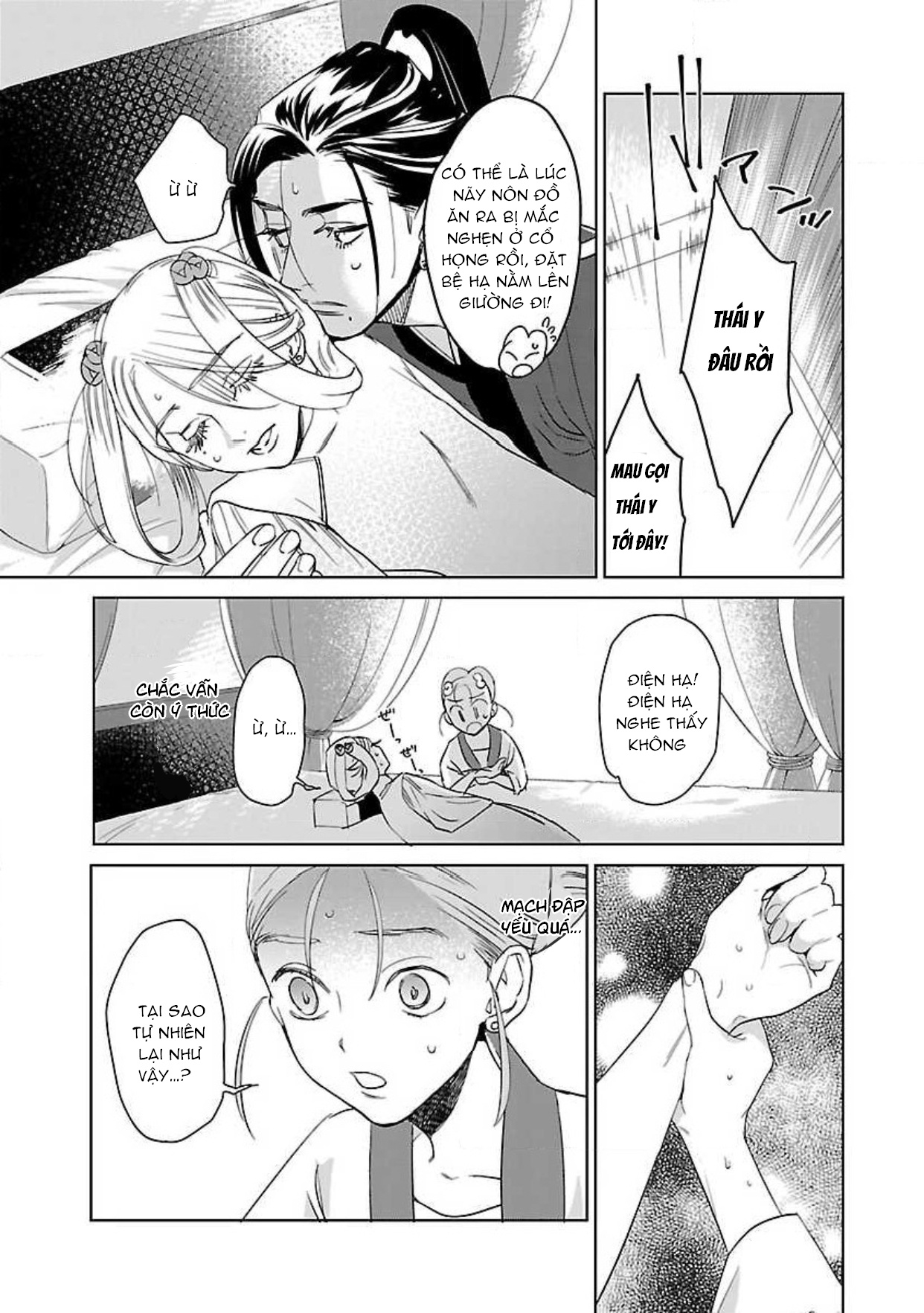 hậu cung yeom sa rok chapter 3.1 9