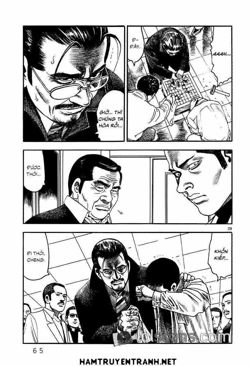 yomawari sensei chapter 21 29