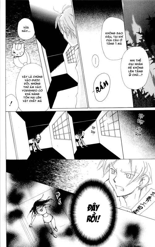 hữu nhân sổ chapter 74 38