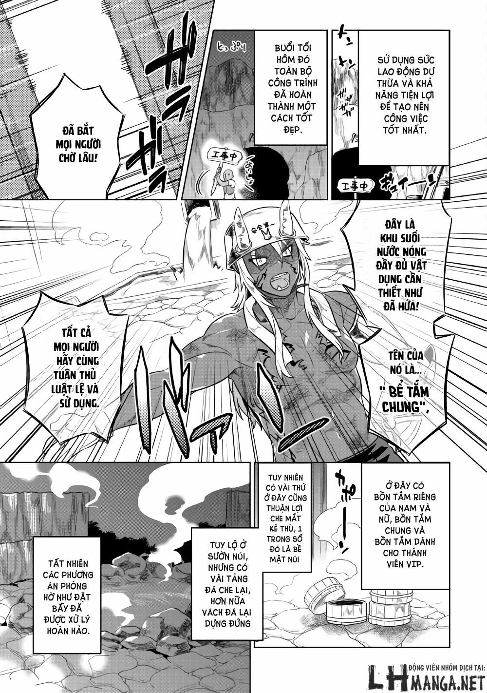 re:monster chapter 29.5 9