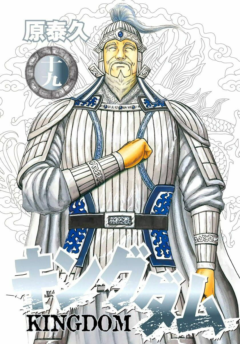 kingdom - vương giả thiên hạ chapter 196 1