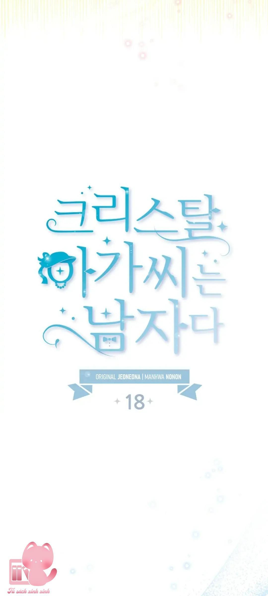 tiểu thư crystal là nam nhân chapter 18 23