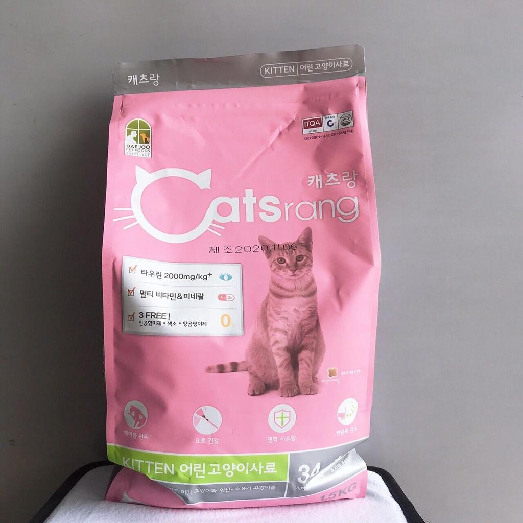 Hạt Khô mèo CatsRang Kitten. Hạt khô Catsrang cho mèo con. Thức ăn cho mèo nhỏ. Bịch 1,5kg