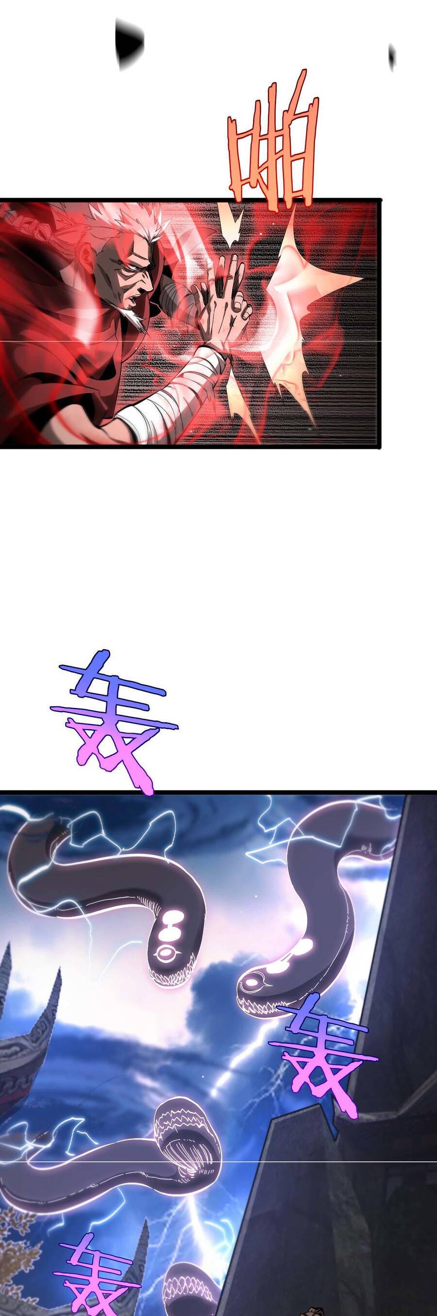 chư giới - tận thế online chapter 258 14