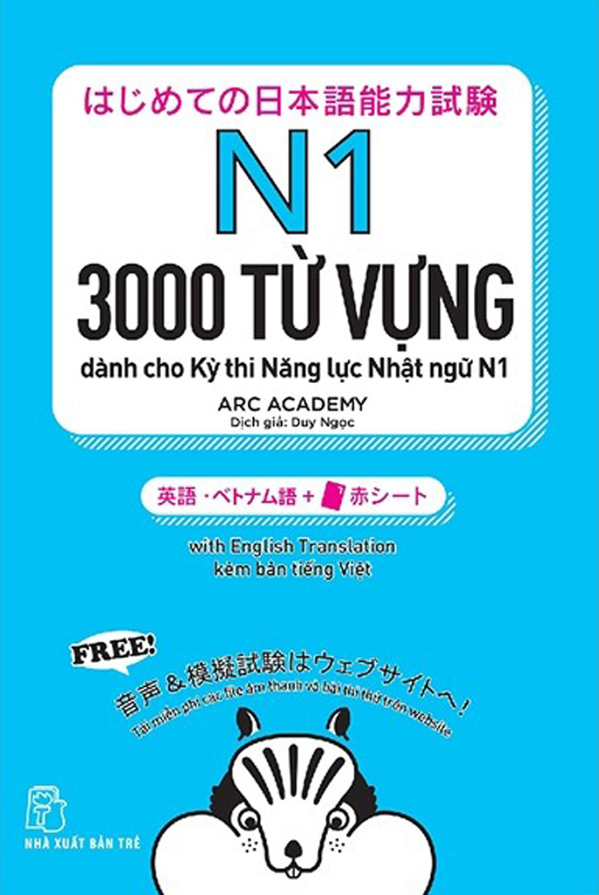 N1 - 3000 Từ Vựng Cần Thiết Cho Kỳ Thi Năng Lực Nhật Ngữ