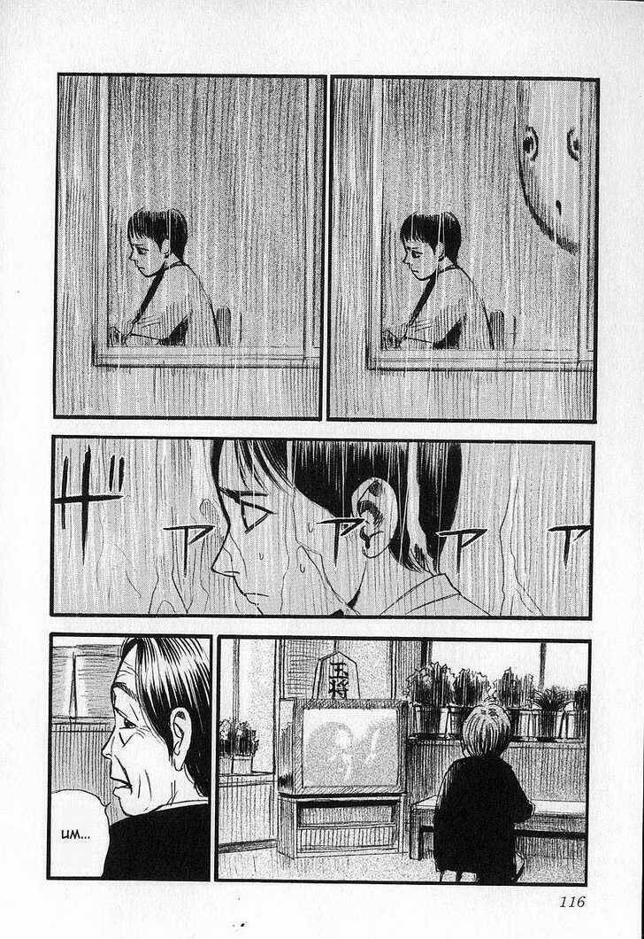 fuan no tane chapter 5 12