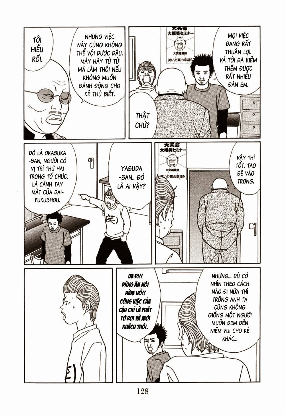 gokusen chapter 149 5