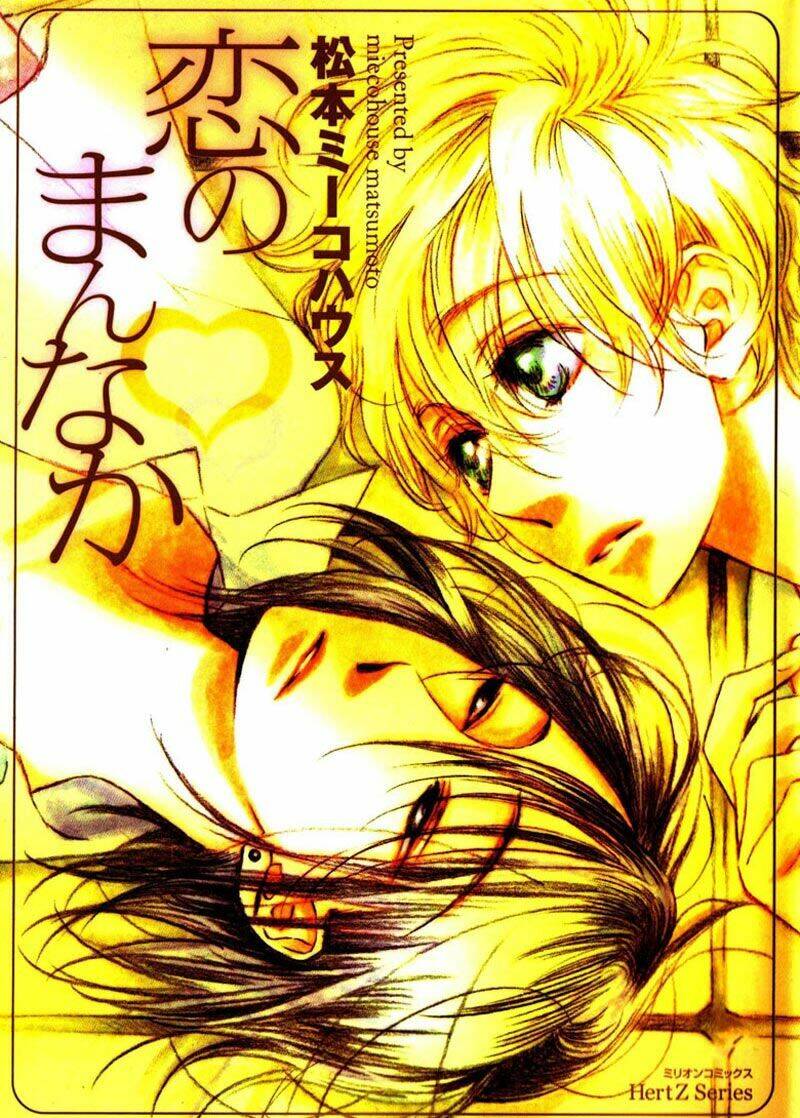 koi no mannaka (tâm điểm yêu) chapter 1 4