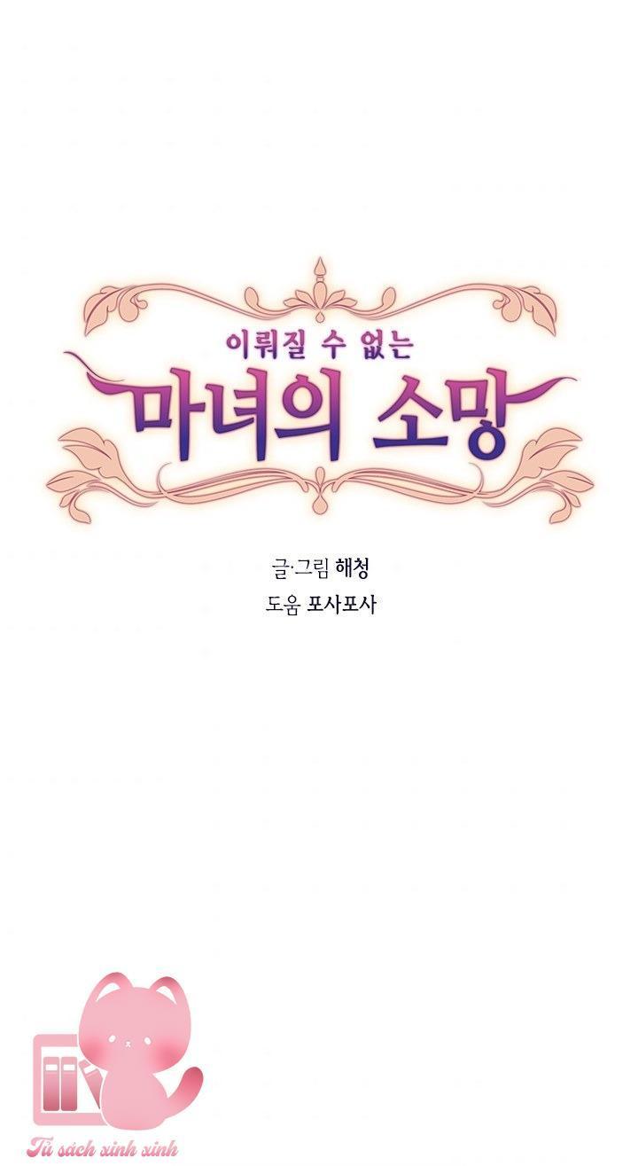 nguyện ước vô vọng của ma nữ chapter 25 1