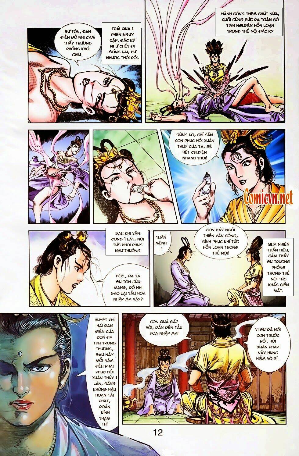 thiên tử truyền kỳ 1 - cơ phát khai chu bản chapter 25 11