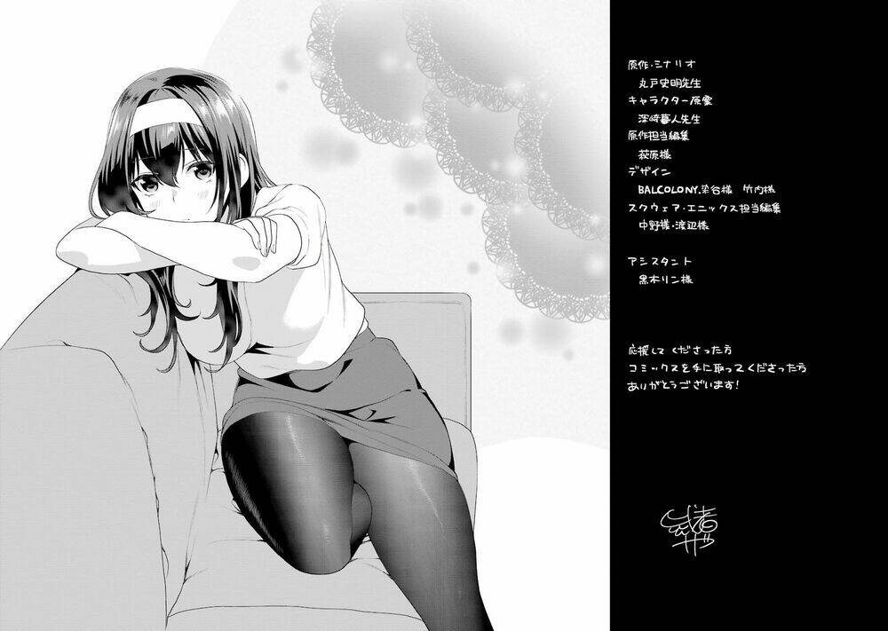 saenai kanojo no sodatekata - koisuru metronome chapter 31.6 18