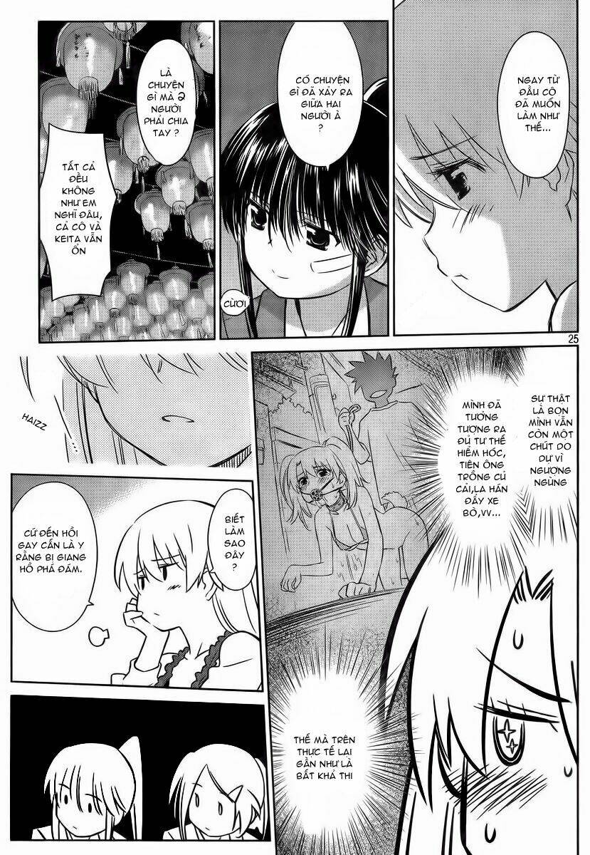 kiss x sis chapter 81 24