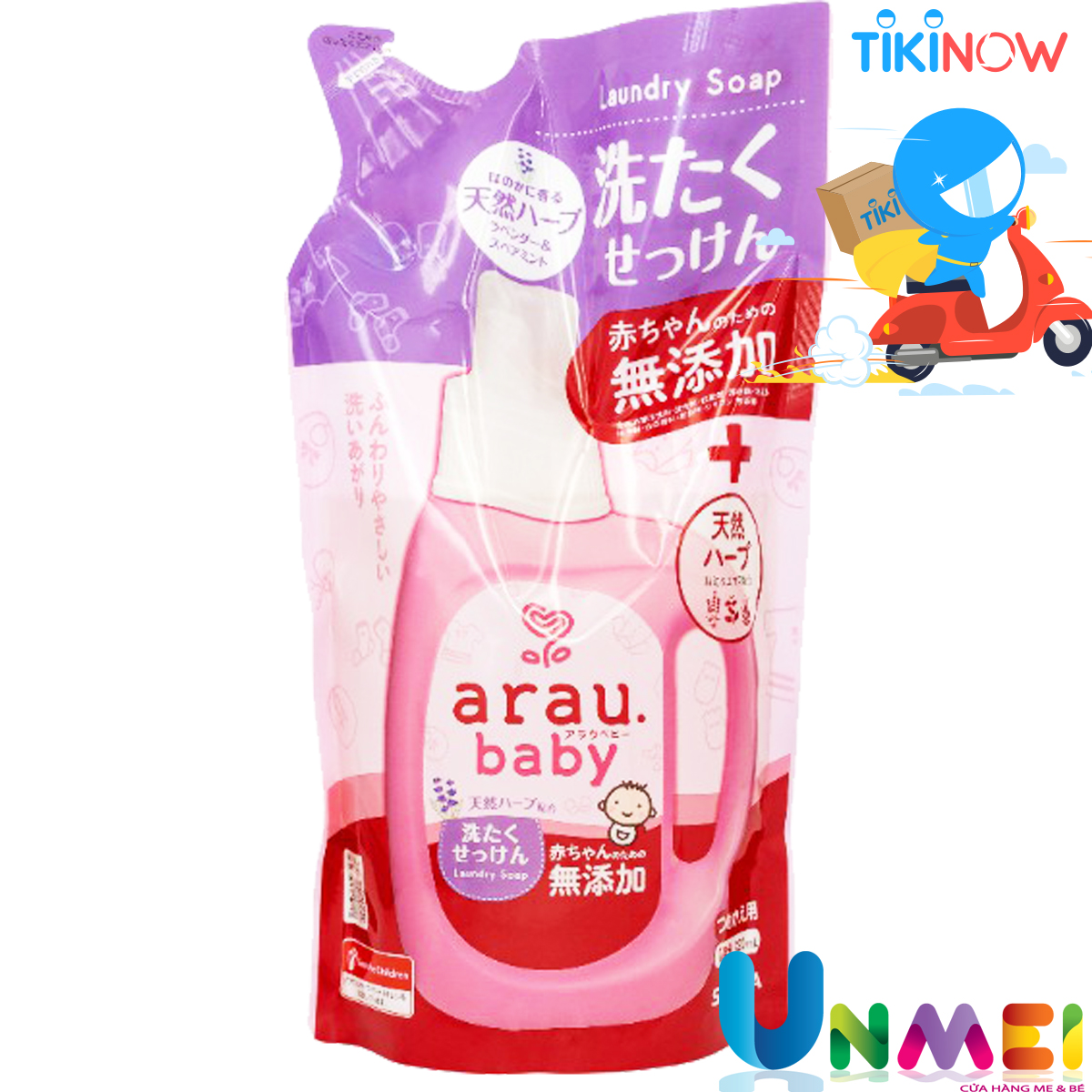 Nước Giặt Arau Baby Túi (720ml)