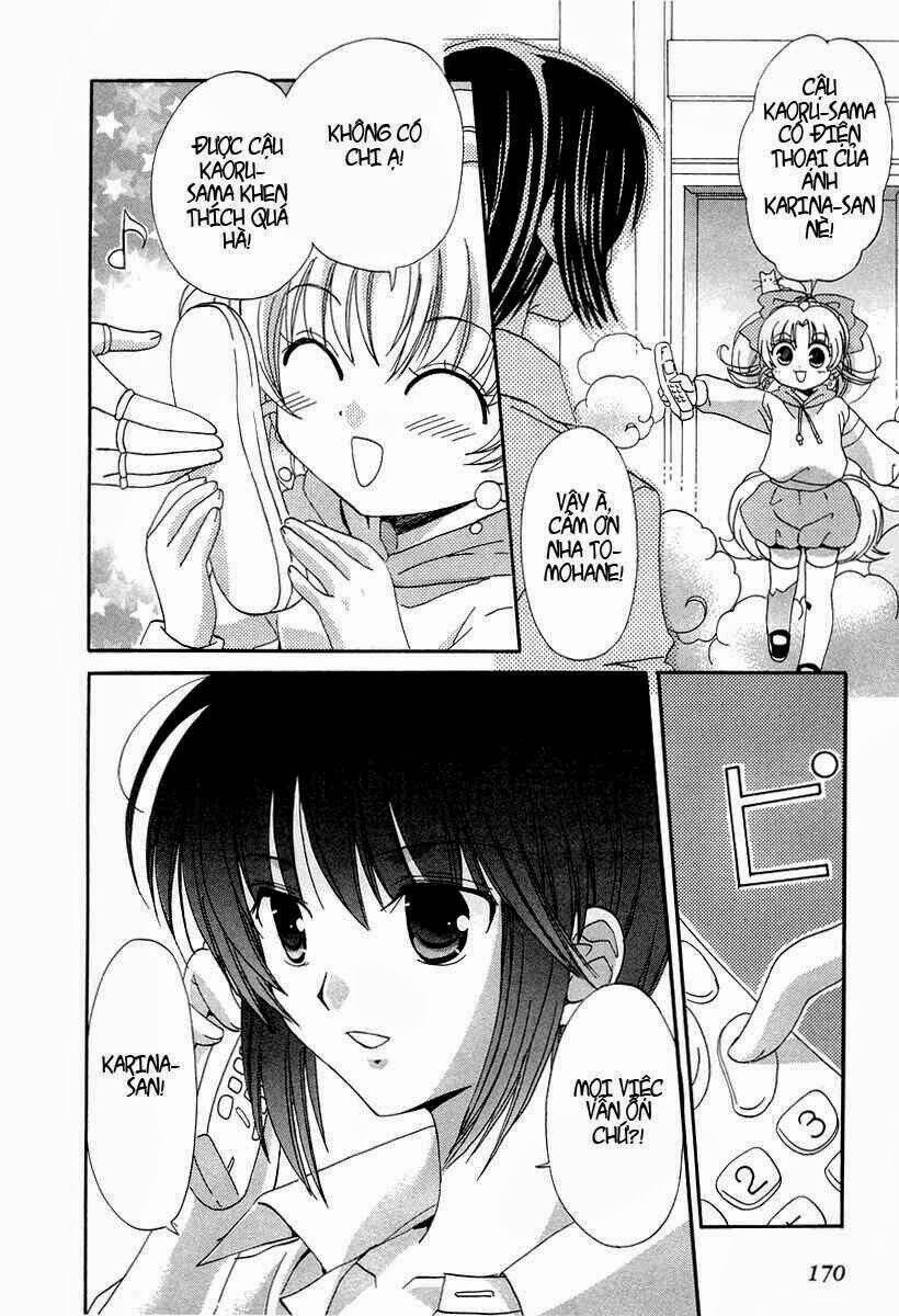 inukami chapter 15 26