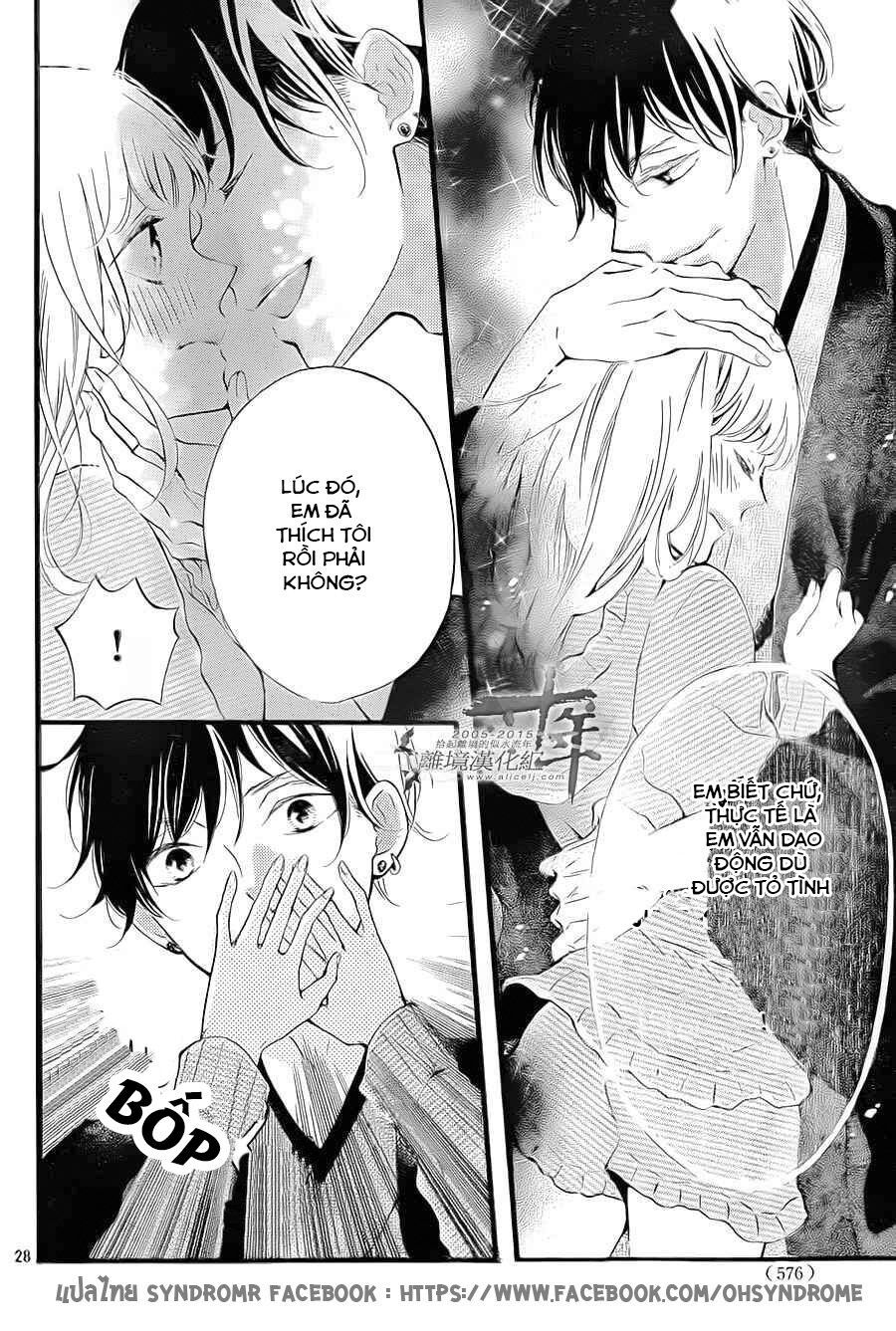 otonari wa ikken de nido oishii chapter 4 28