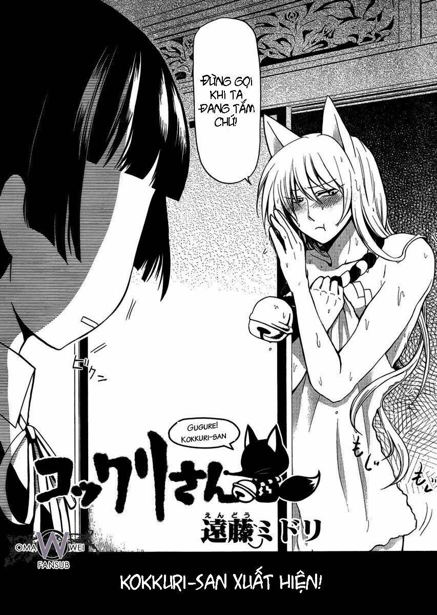 gugure kokkuri-san chapter 1 4