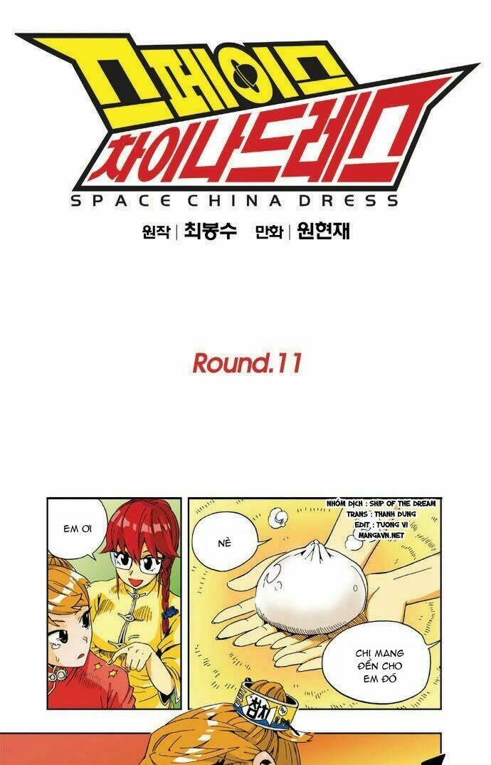 space china dress chapter 11 2