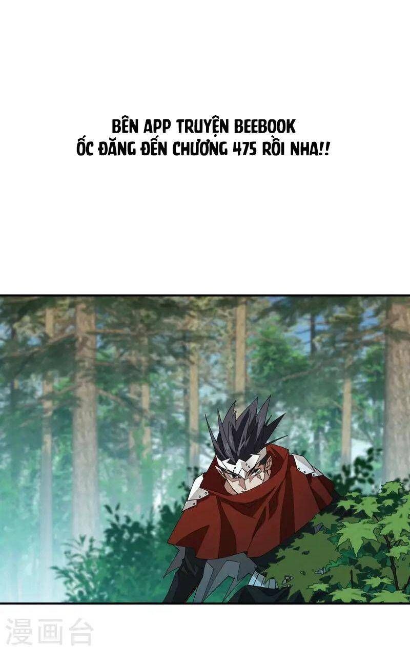 võng du chi cận chiến pháp sư chapter 470 1