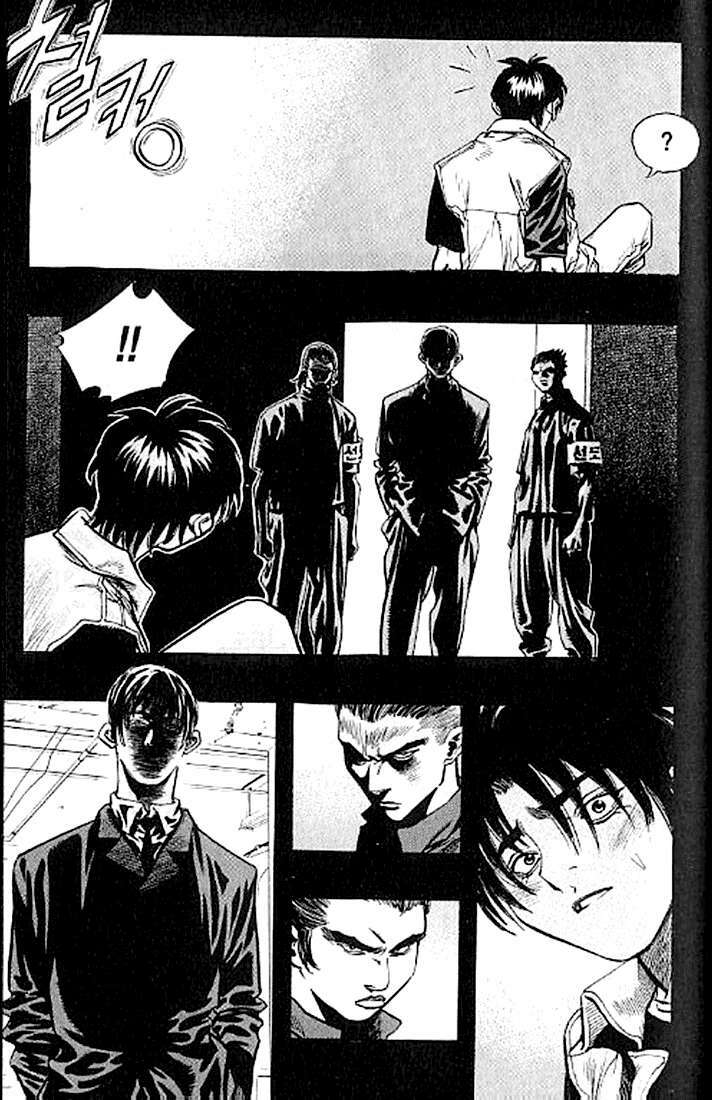 change guy chapter 184 12