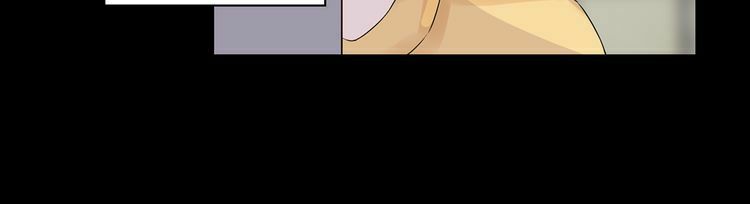 câu chuyện săn vợ chapter 19 11