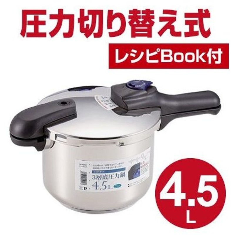 Nồi áp suất dùng bếp từ Quick Eco (4.5L & 5.5L) hàng nội địa Nhật Bản - hàng chính hãng