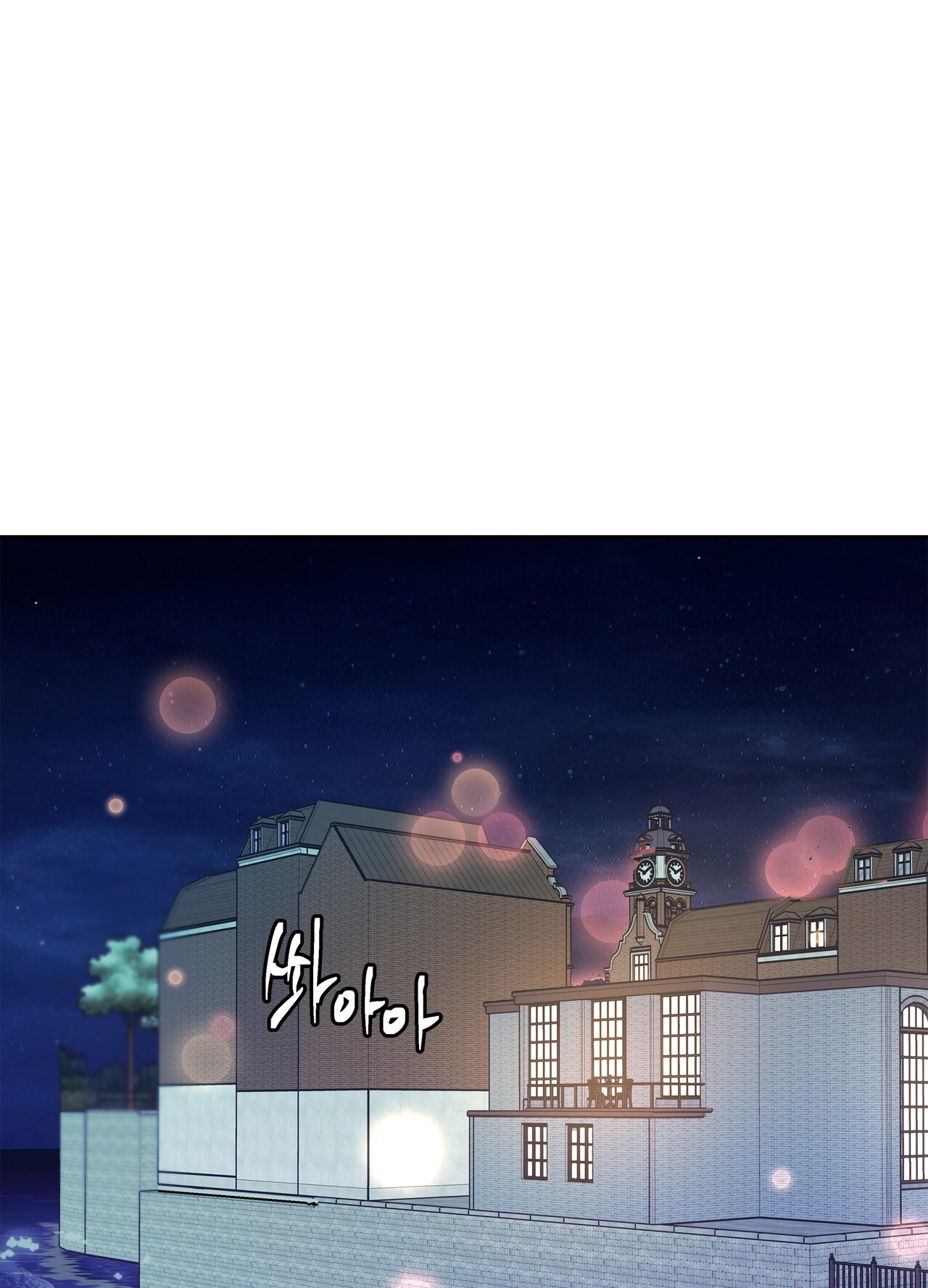 Tận Cùng Của Thế Giới chapter 42.2 - Trang 41