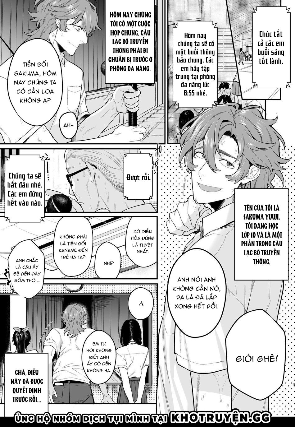 lén lút làm tình trong phòng phát thanh chapter 1 3