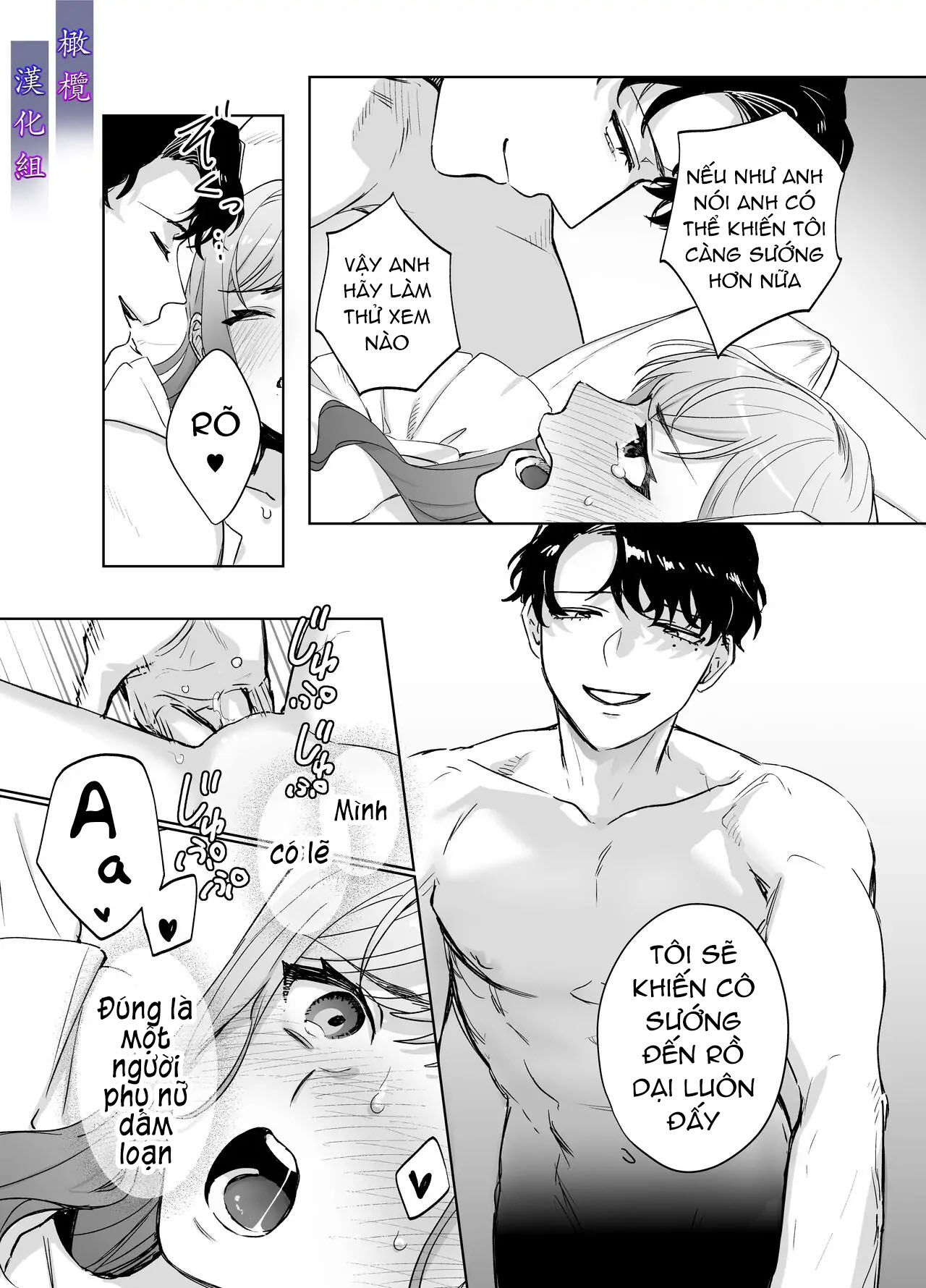 bị đe dọa bởi một tên cảnh sát tâm thần chapter 3 23