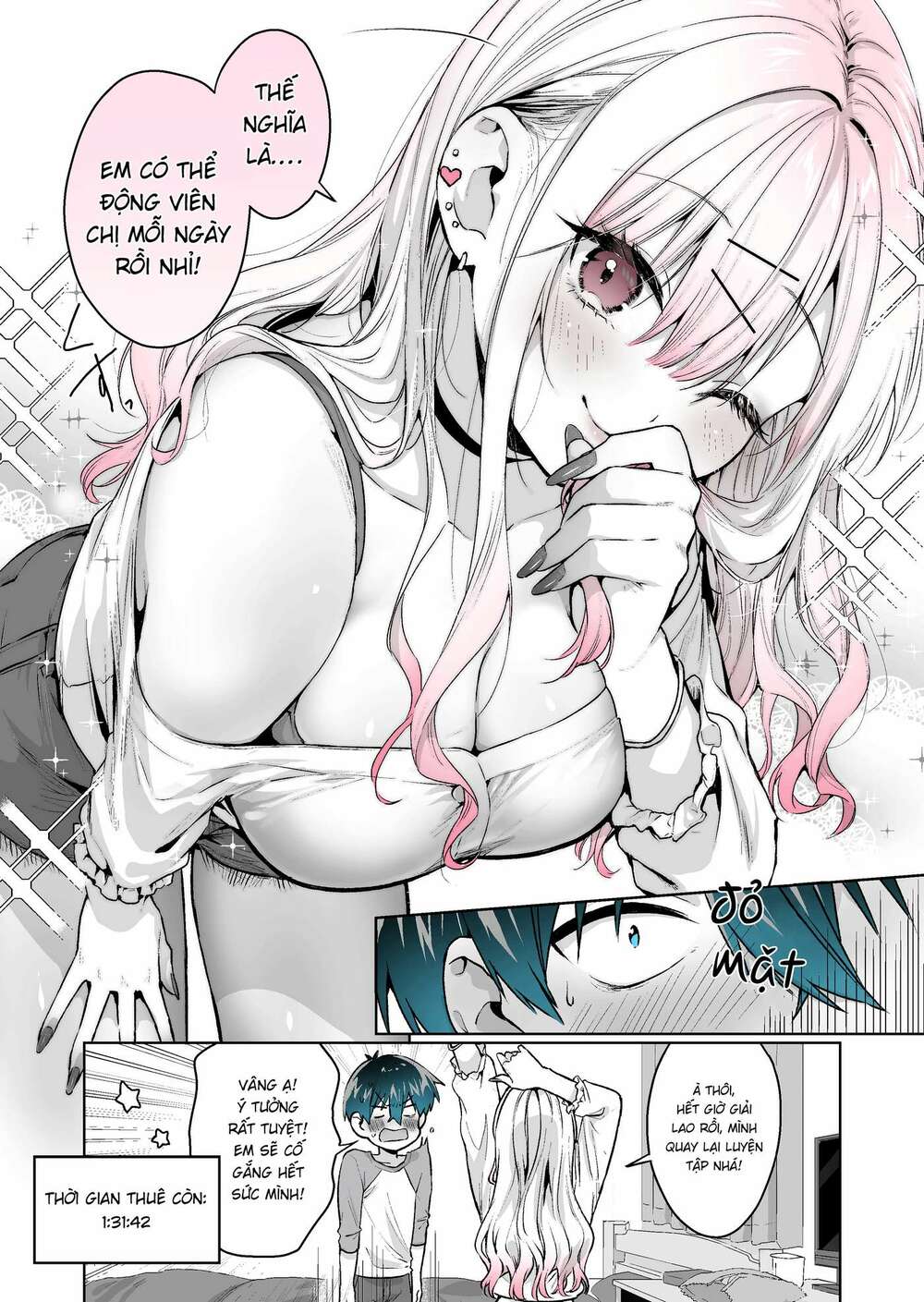 gyaru gamer homeraretai chapter 8 4