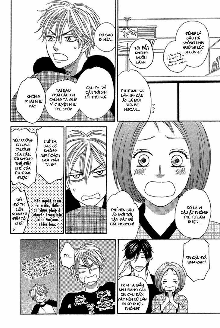 ayakari-zoushi chapter 2 12