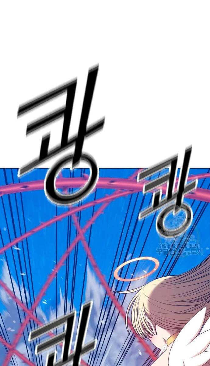 Gậy Gỗ Cấp 99+ chapter 56.5 15