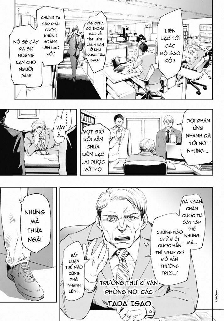 world end crusaders chapter 7 22