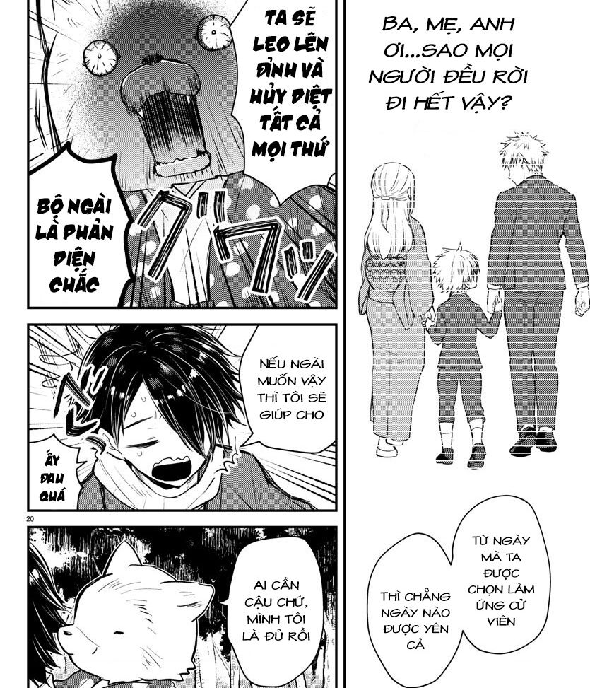 dogou no ao chapter 1 23