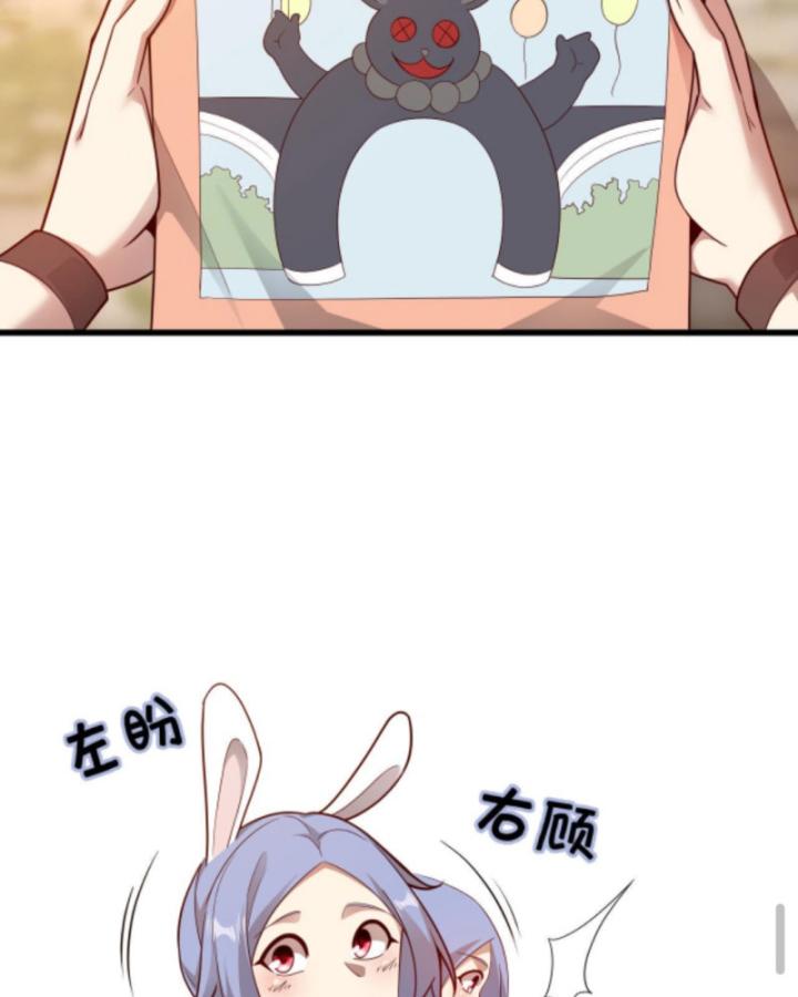 người chơi và nhân vật chính đều muốn làm hại ta chapter 74 33