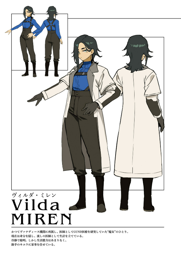 Mobile Suit Gundam The Witch From Mercury - Vanadis Heart 1