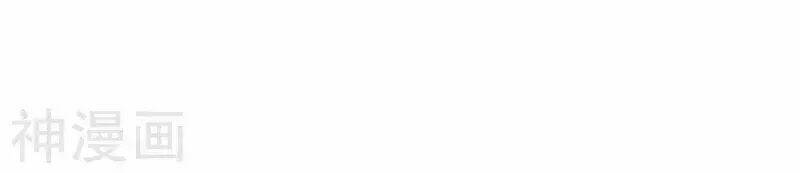 hôm nay ta bắt đầu ngự thú nương chapter 1 53