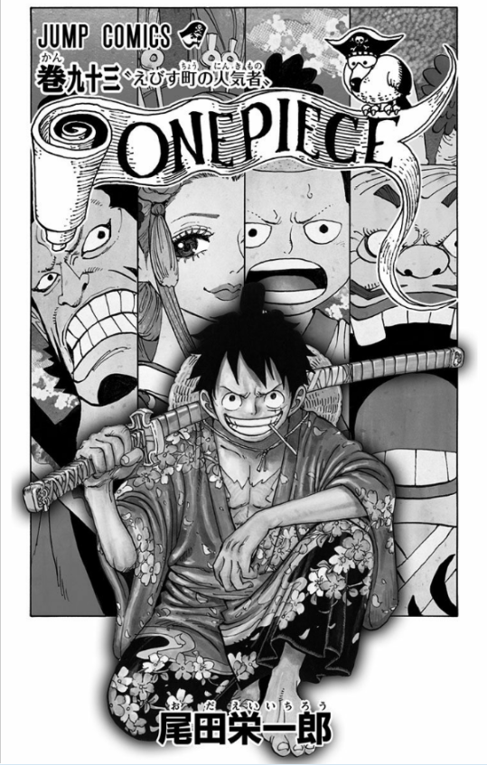 One Piece 93 (Japanese Edition)