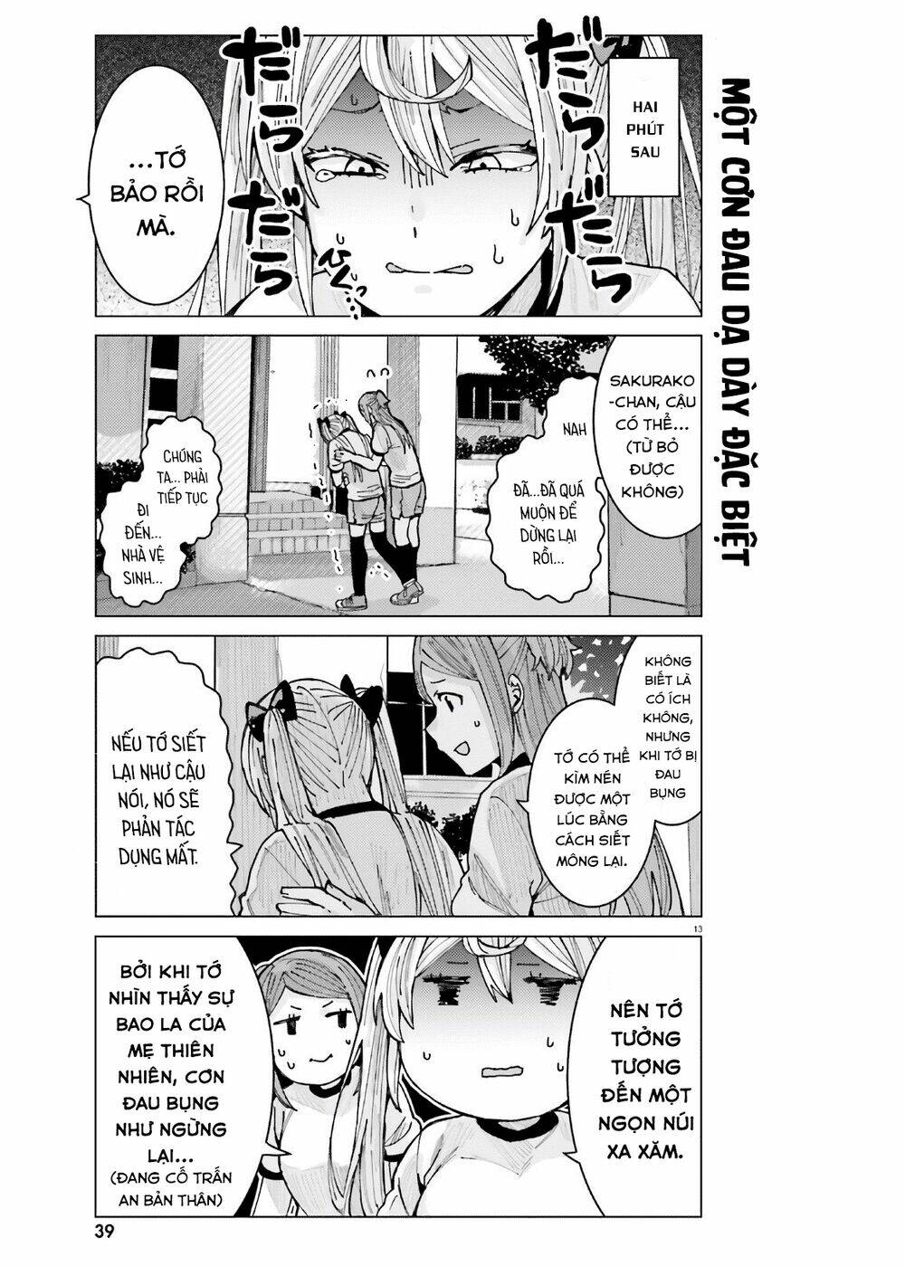 himegasaki sakurako wa kyoumo fubin kawaii! chapter 9 14