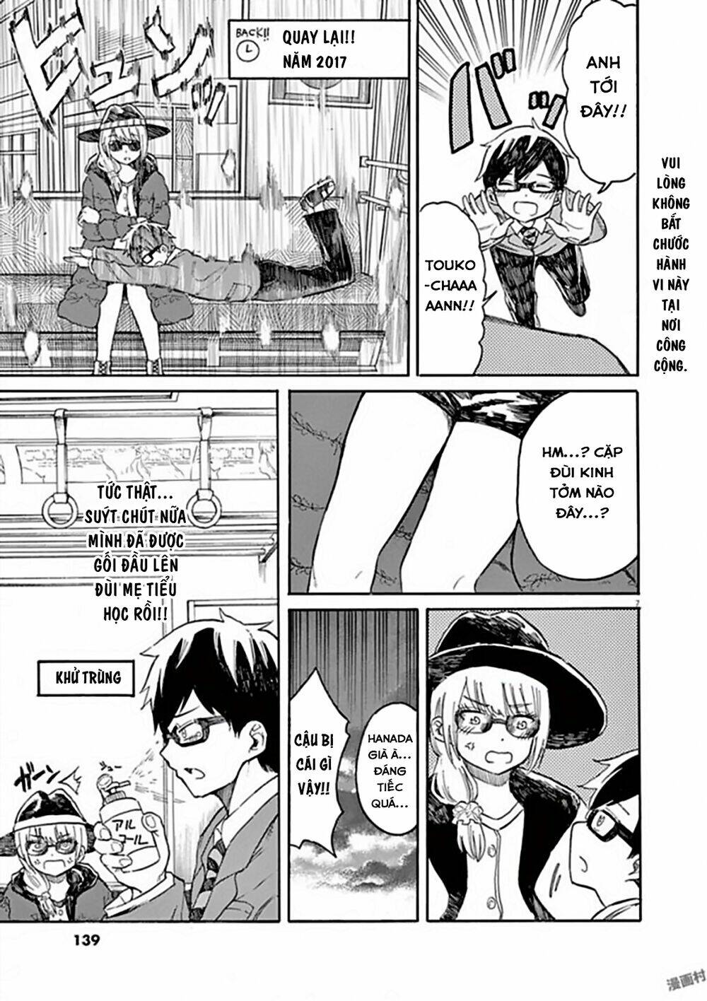 back to the kaasan chapter 17 8