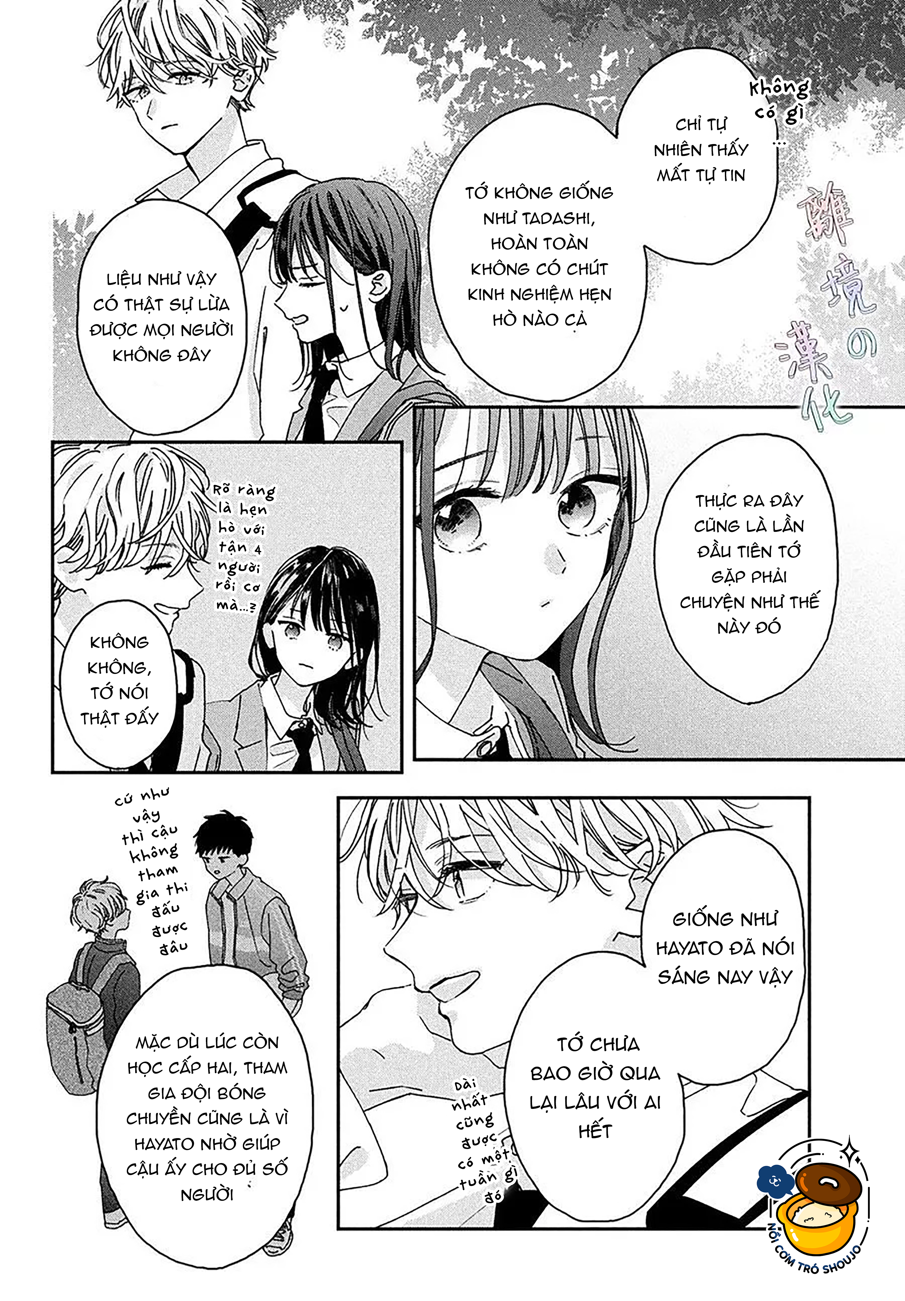 chuyện tình của chúng ta thật khó phân biệt ranh giới chapter 3.2 2