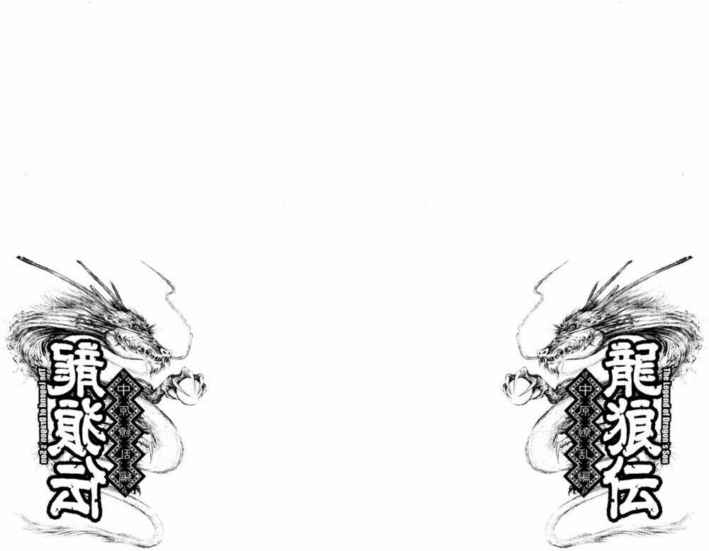 long lang truyện - trung nguyên liễu loạn biên chapter 6 36