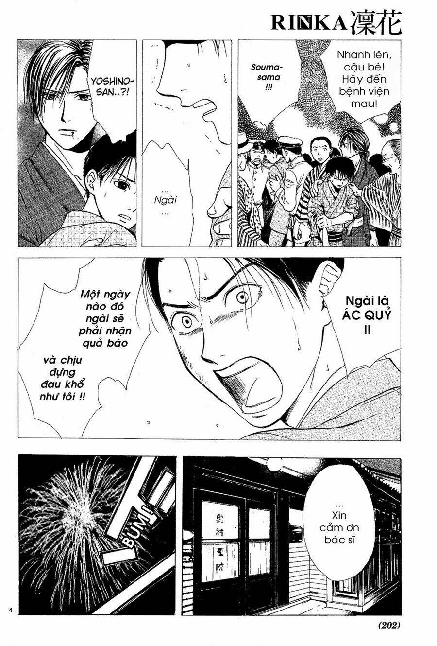 sakura gari chapter 3.1 5