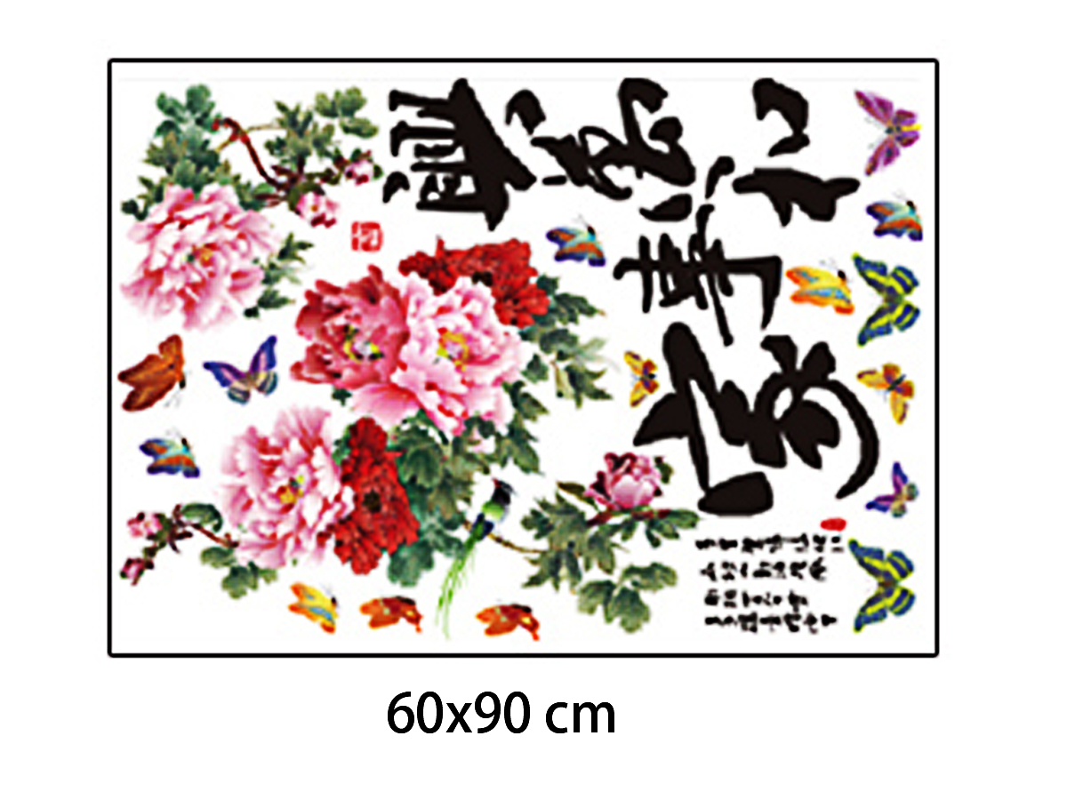 Decal dán tường hoa mẫu đơn dlx6019