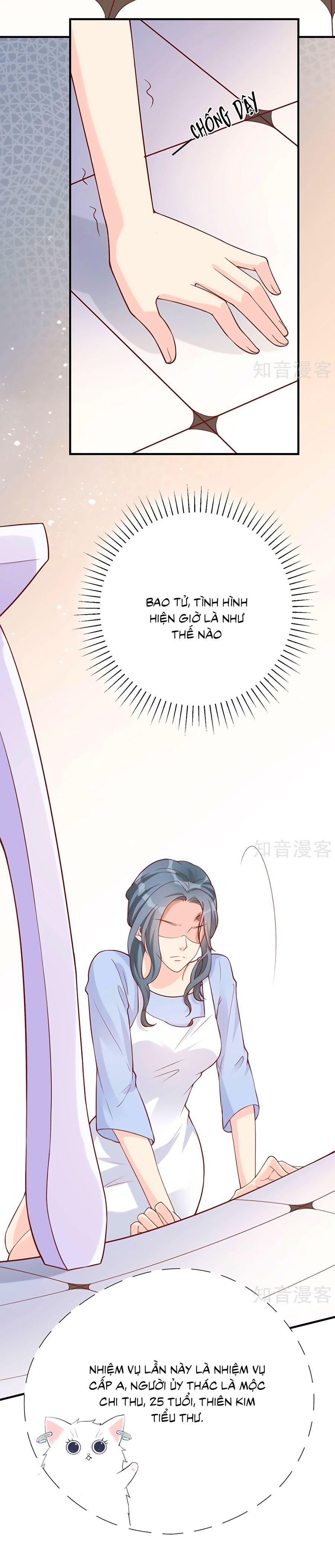 take me out chapter 40 3