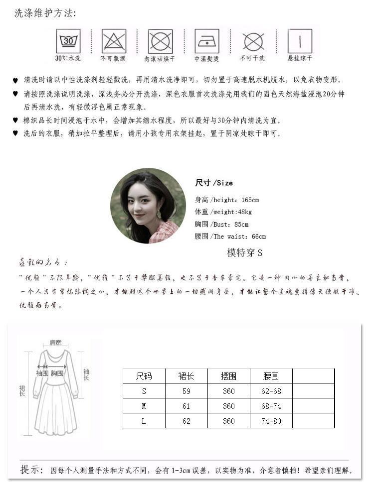 TOBE1SHOP Mùa hè năm 2025, váy kẻ caro màu xanh lá cây, váy chữ A, kiểu Pháp, thắt lưng, váy xòe, nữ tính.
