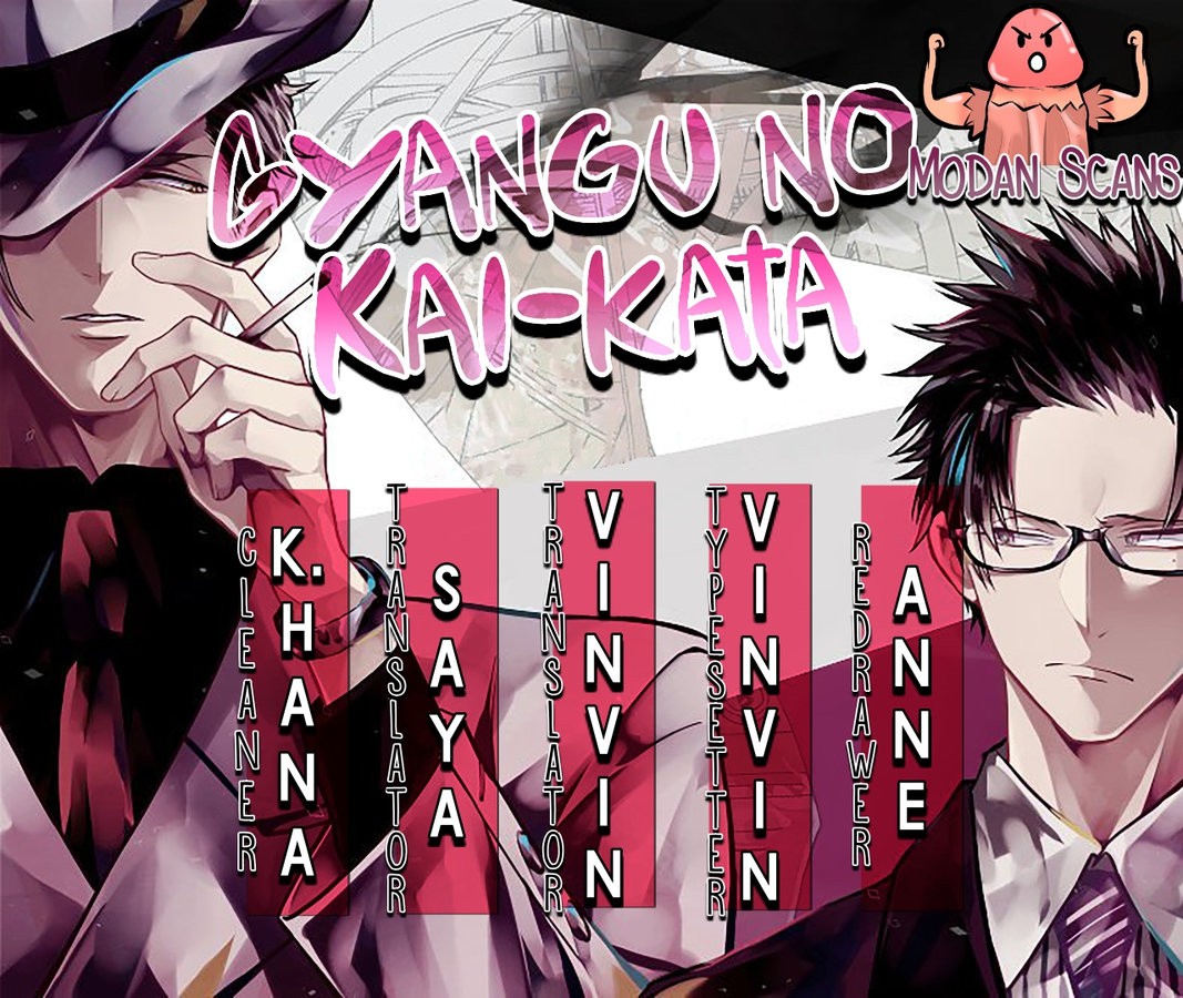 gang no kaikata chapter 1 2